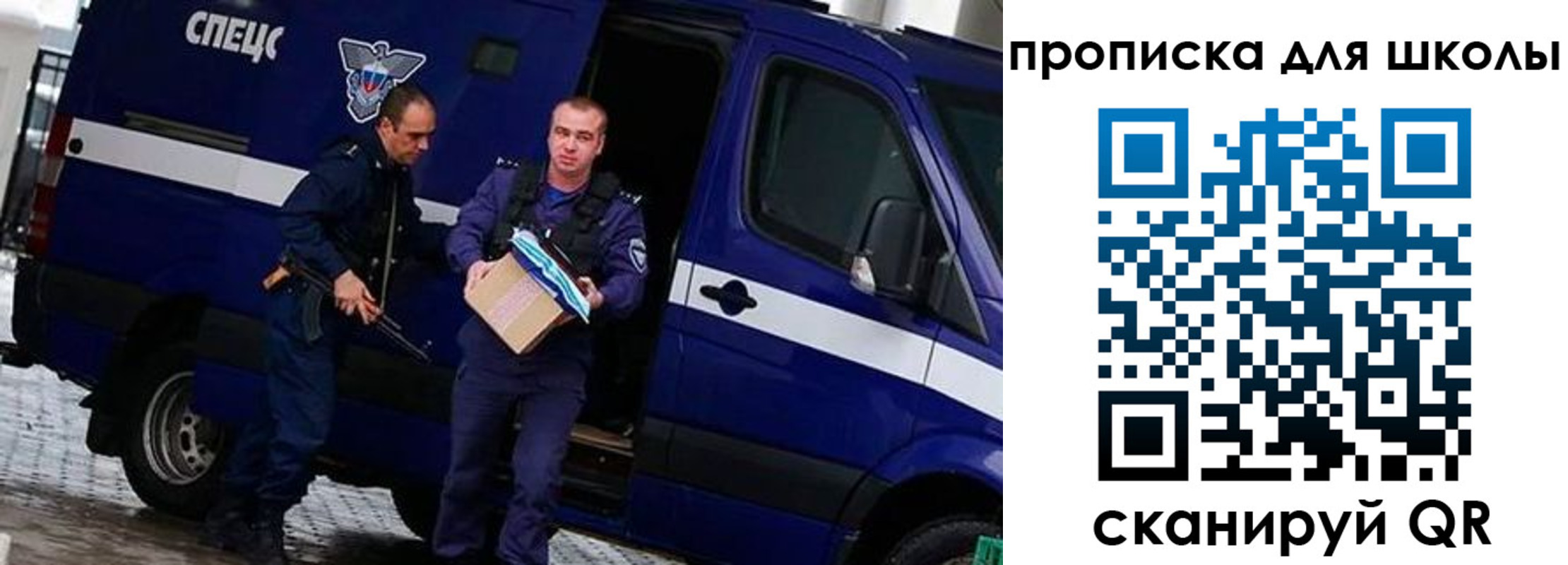 прописка в квартире в Волчанске