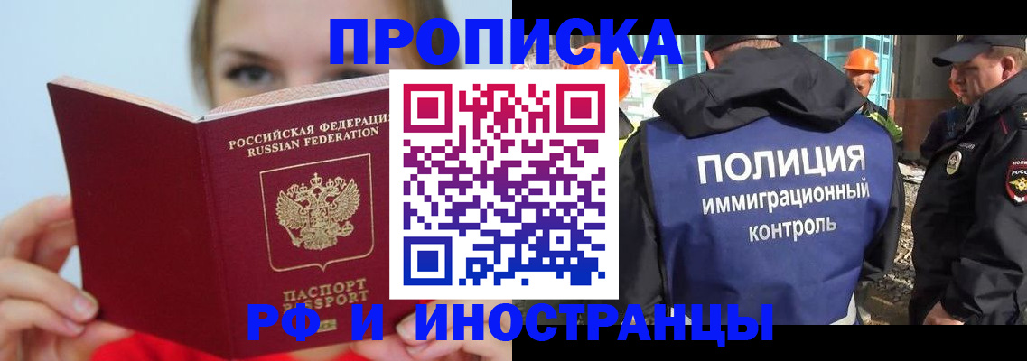 форма 3 в Волчанске